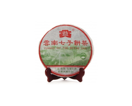 海口普洱茶大益回收大益茶2004年彩大益500克 件/提/片